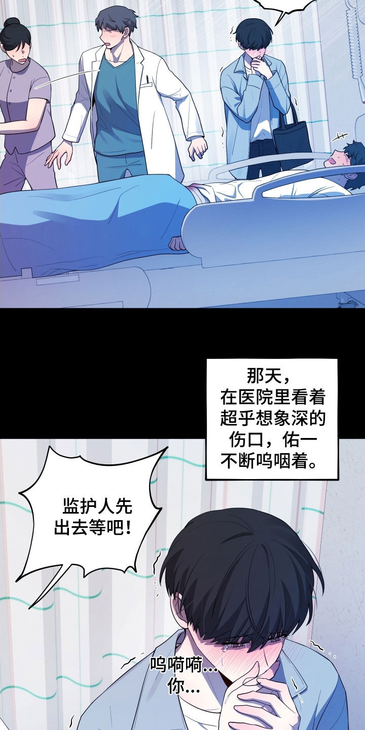 第68话3