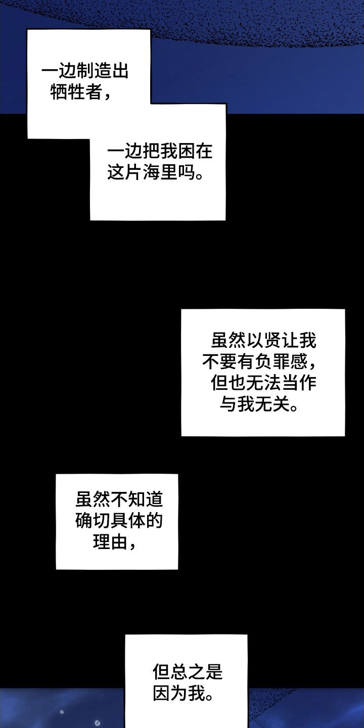 第68话31