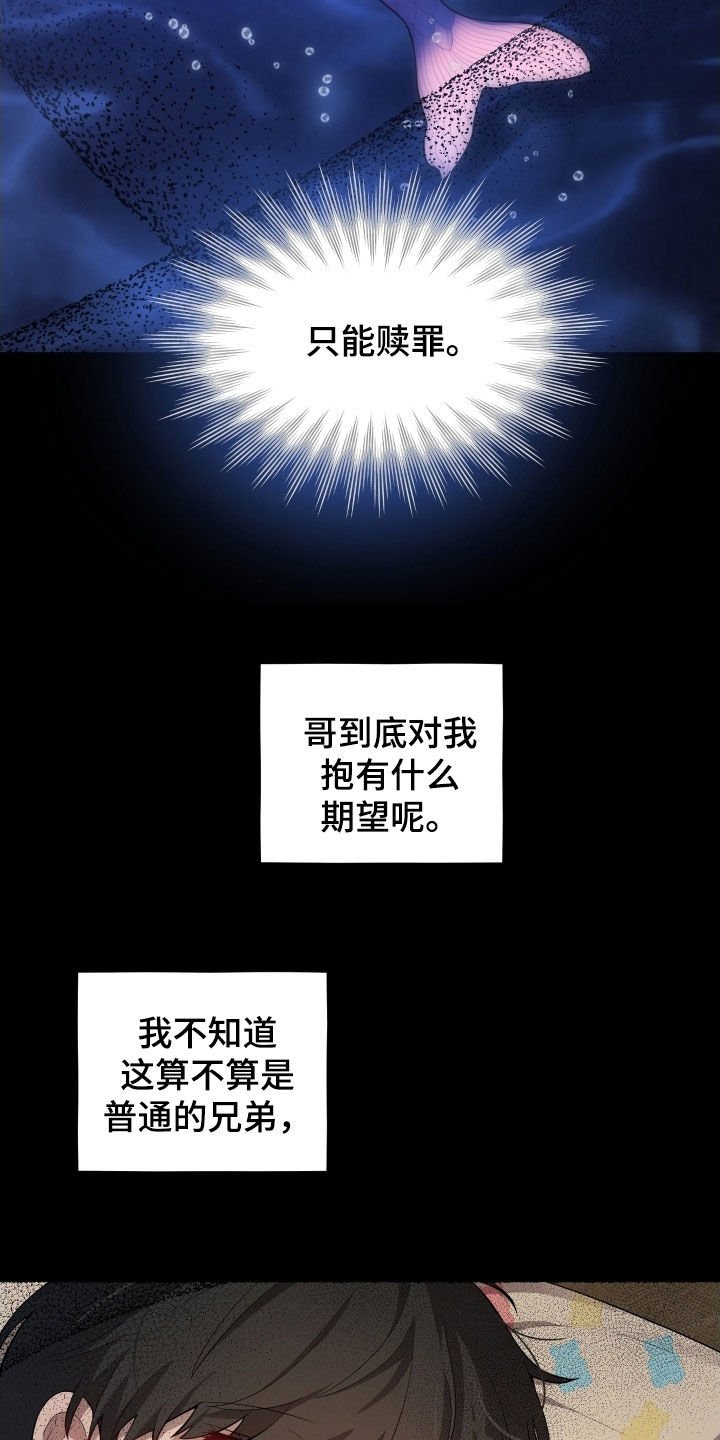 第68话33