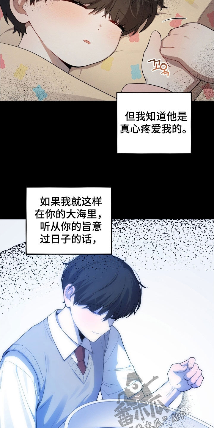 第68话34