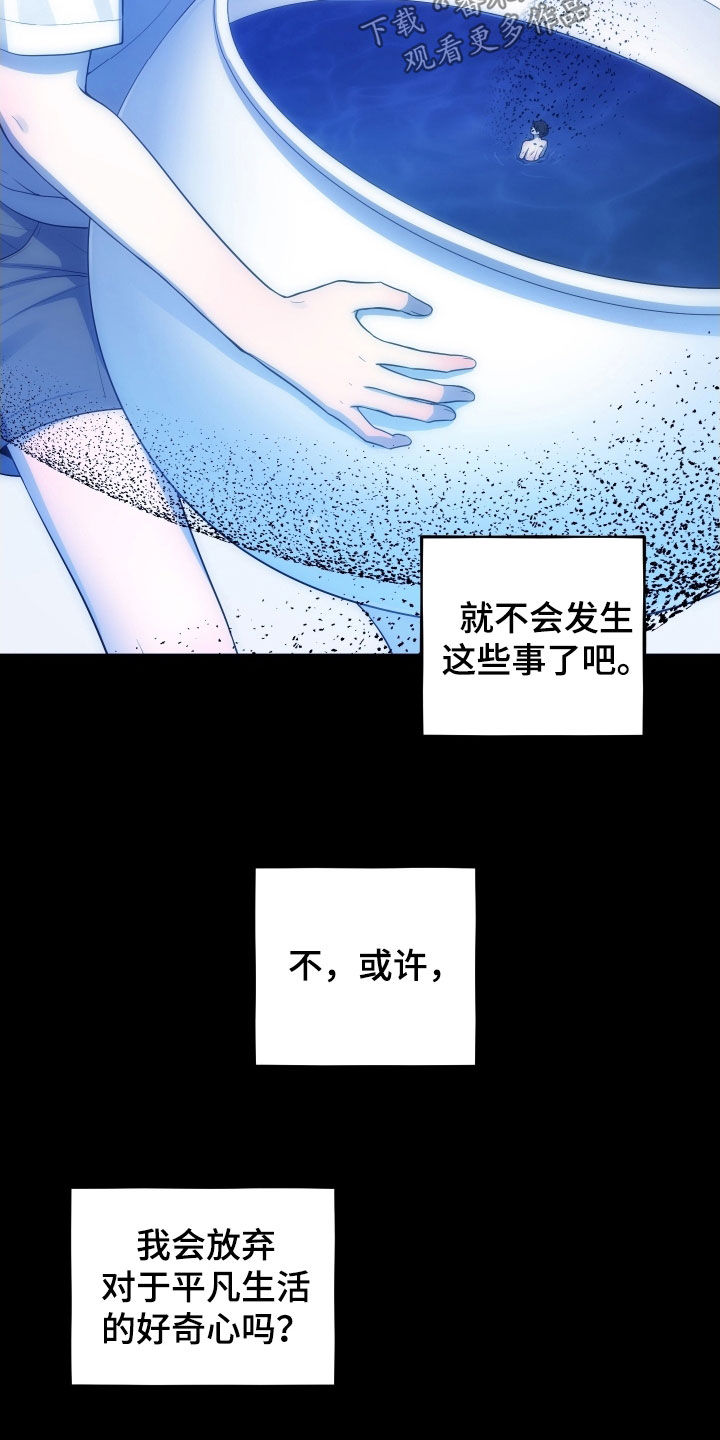 第68话35