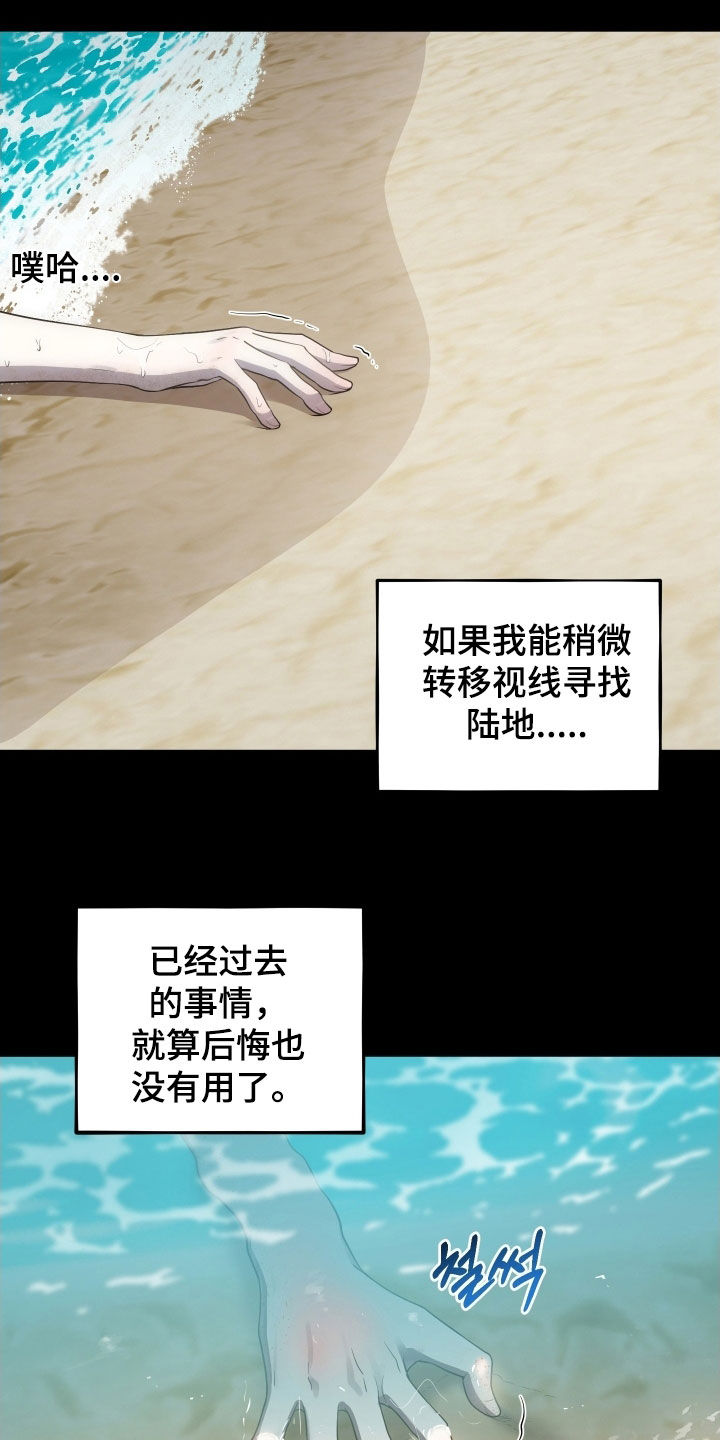 第68话36