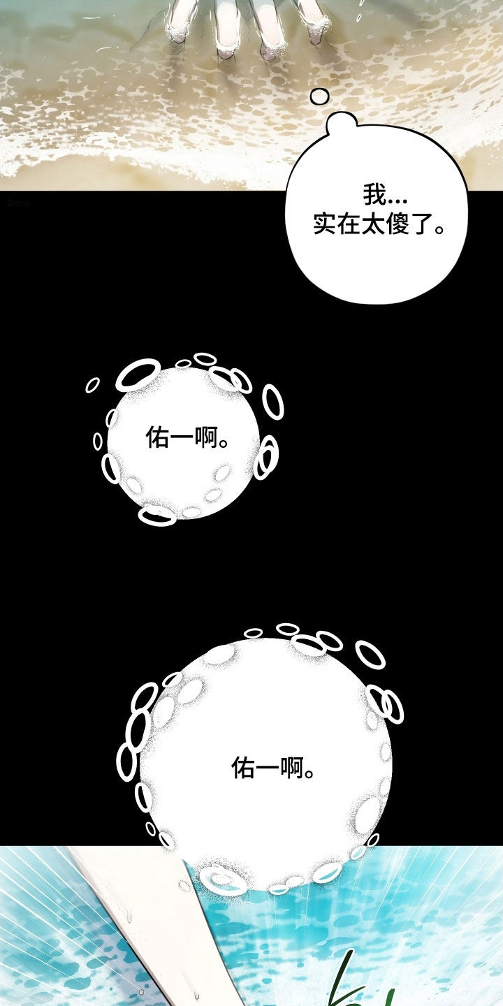 第68话37