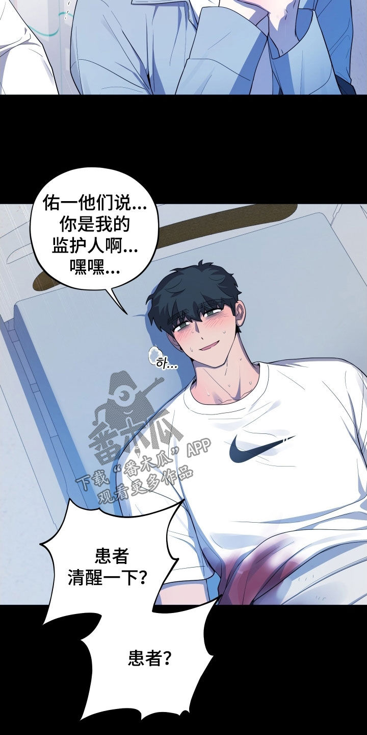 第68话4