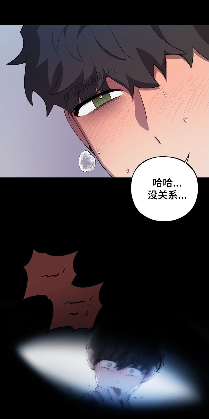 第68话5