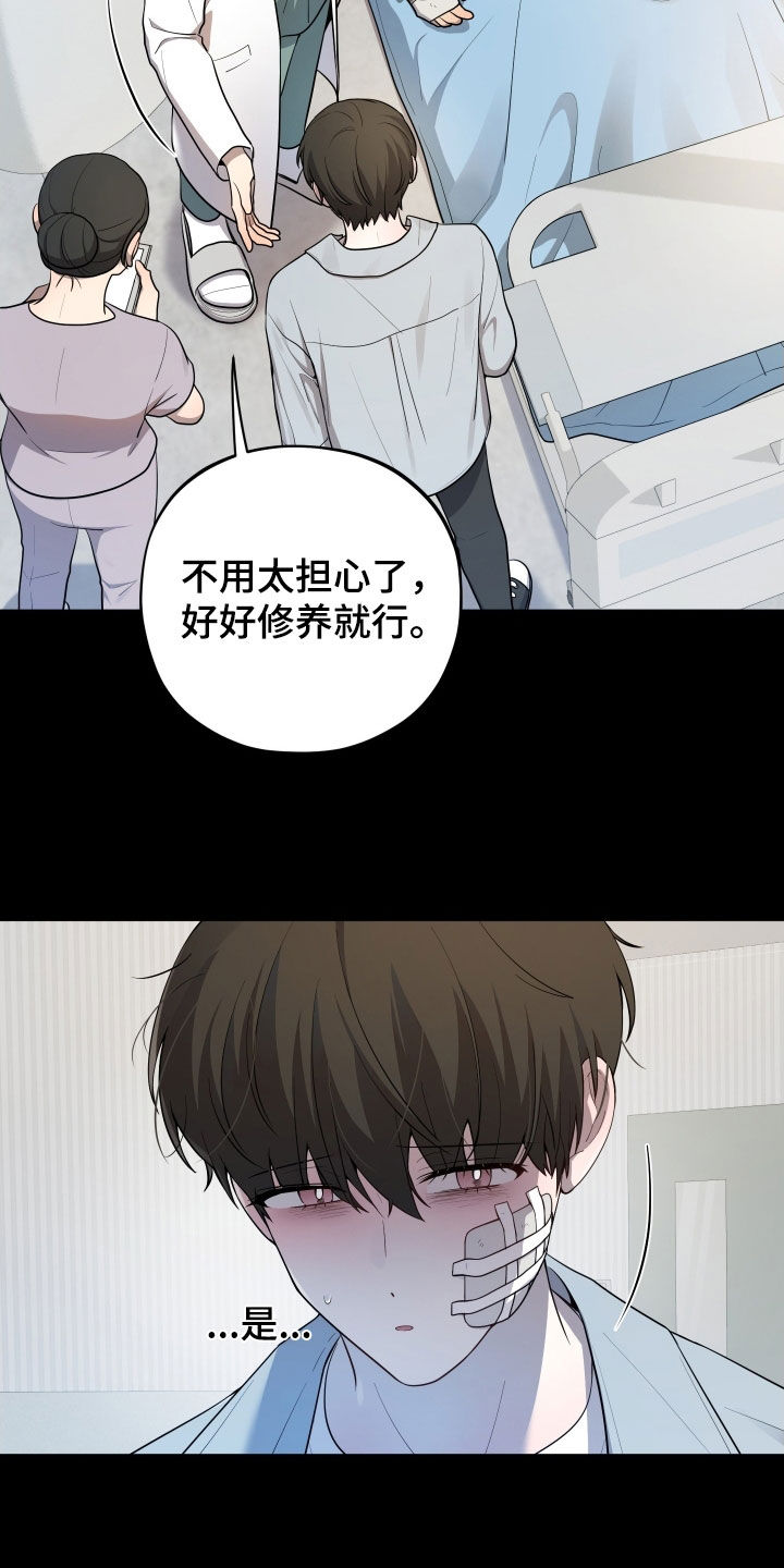 第68话8