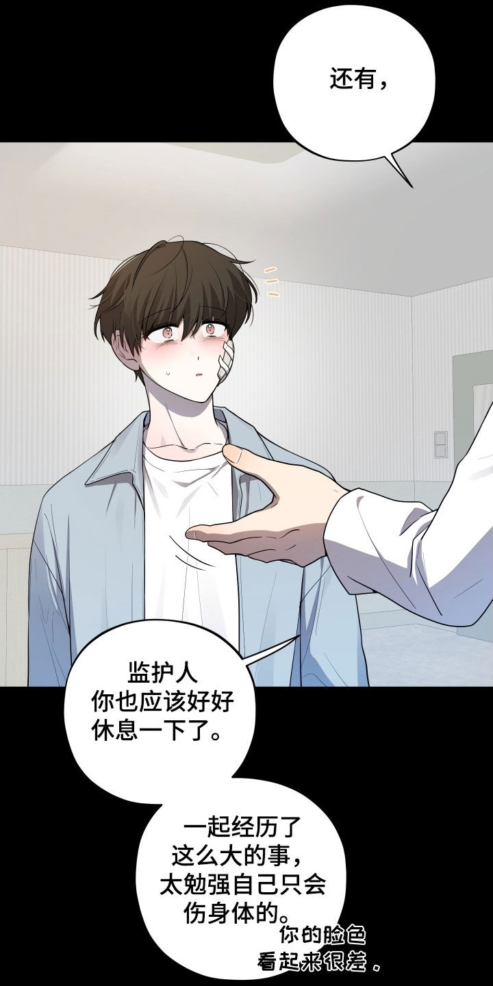 第68话9