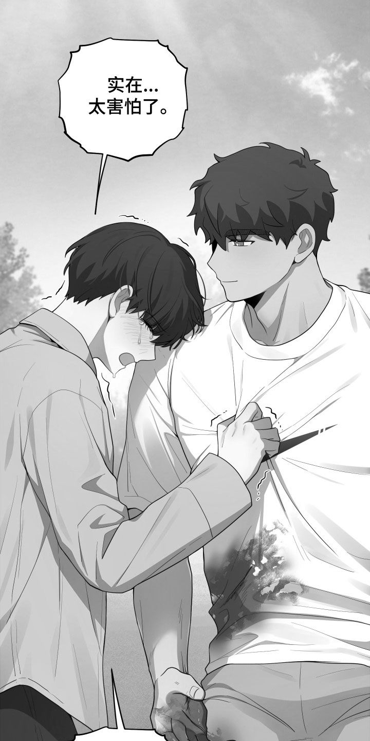第67话11