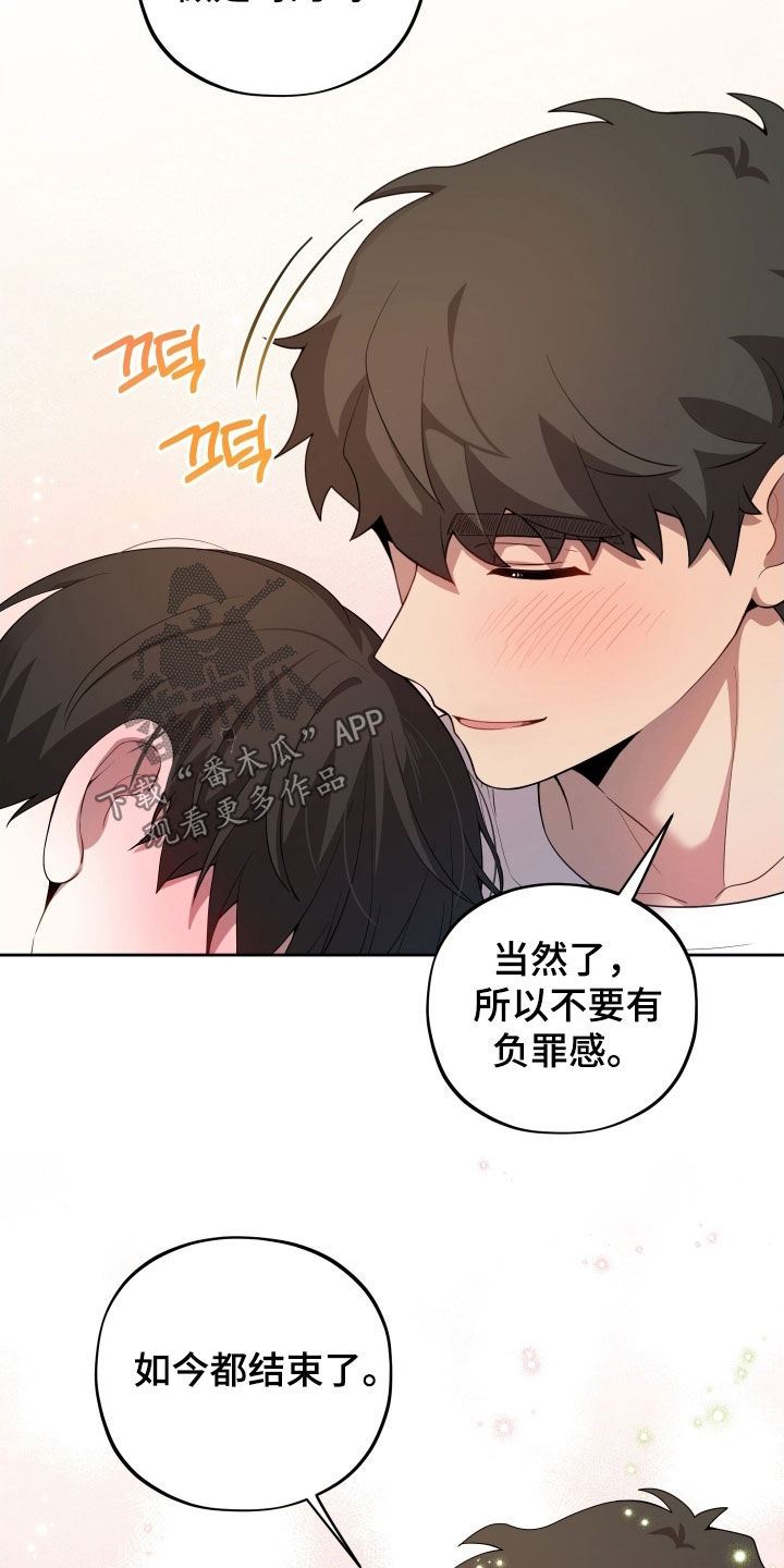 第67话14