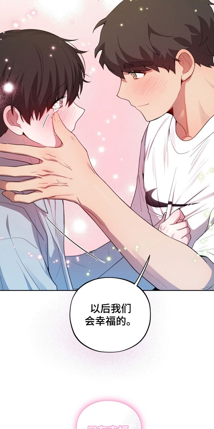 第67话15