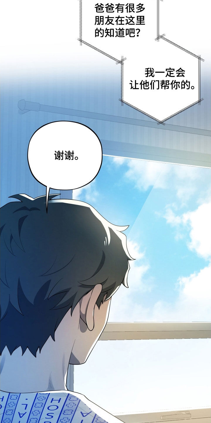 第67话20