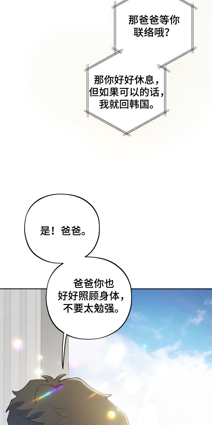 第67话22