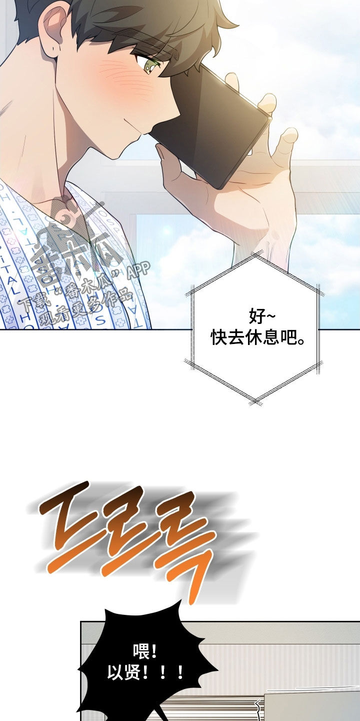 第67话23