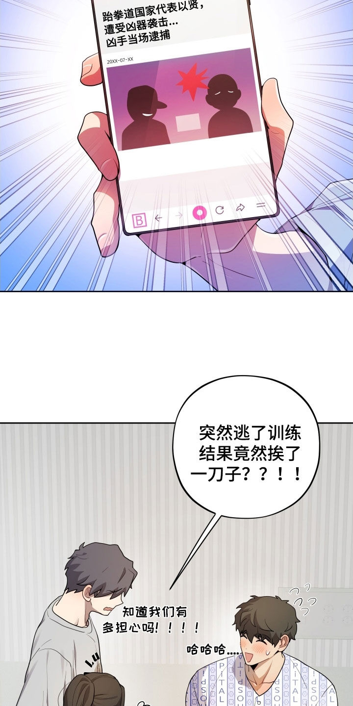 第67话25