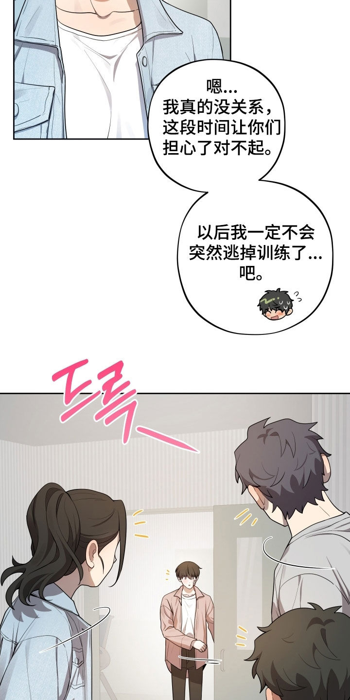 第67话27