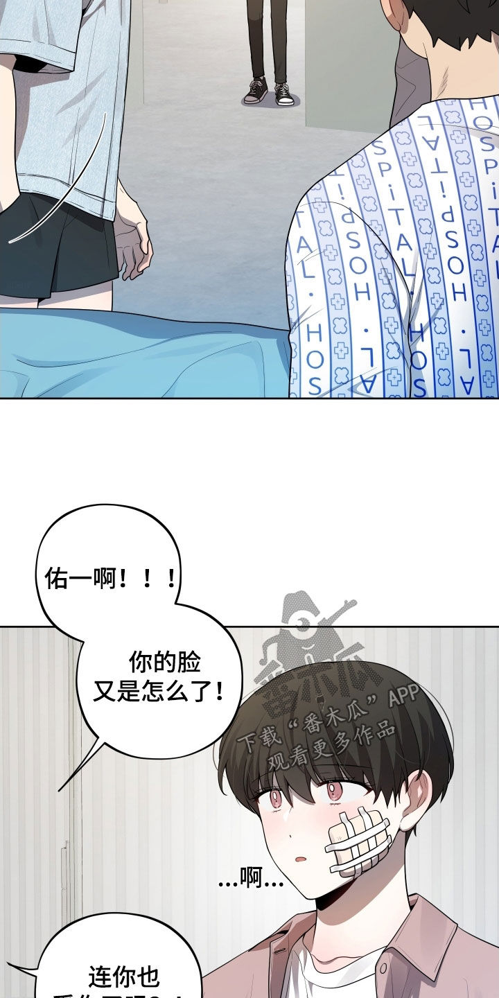 第67话28