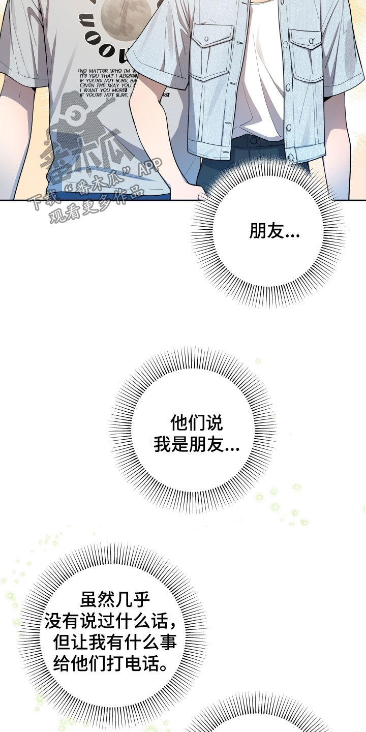 第67话32