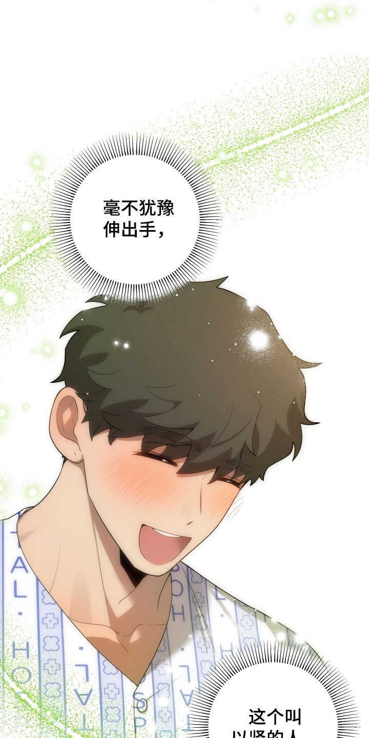 第67话34
