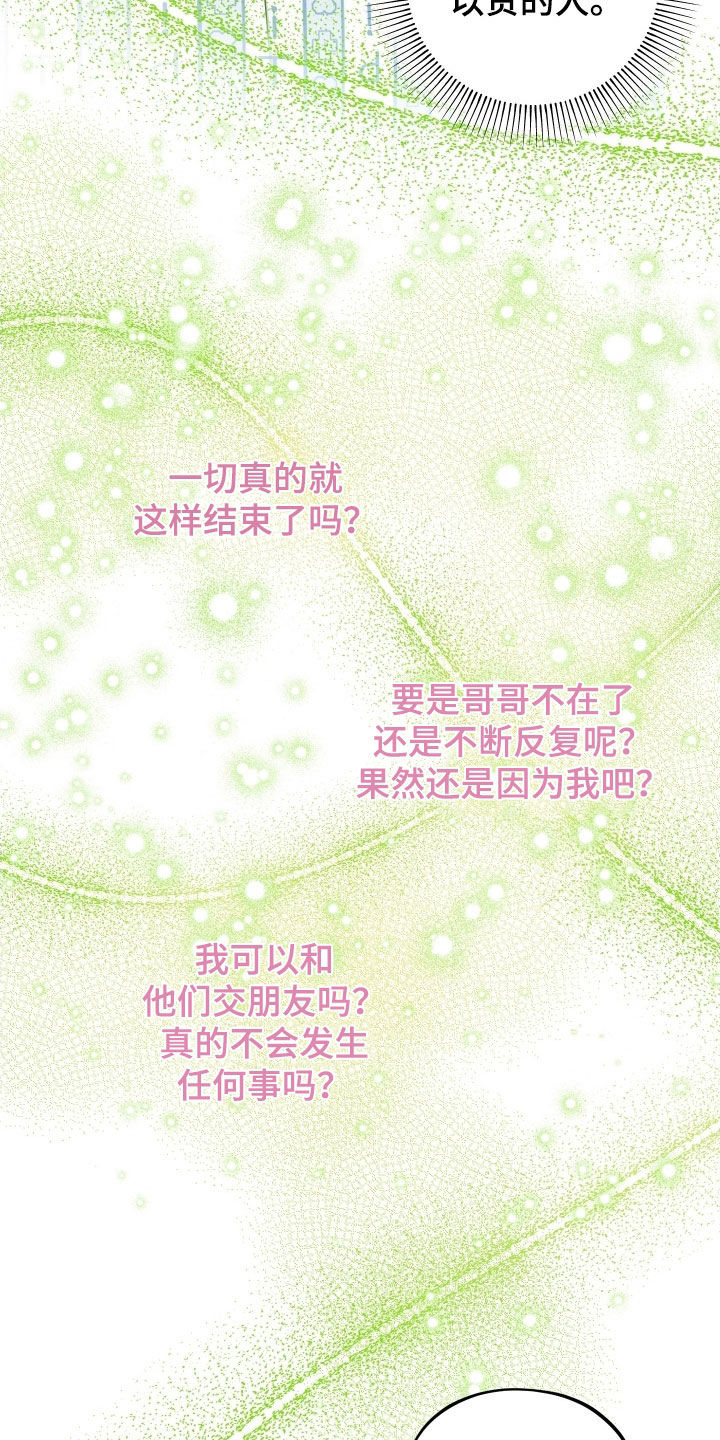 第67话35