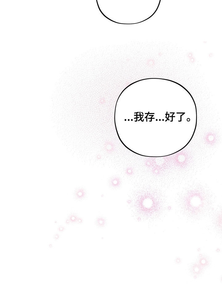 第67话37