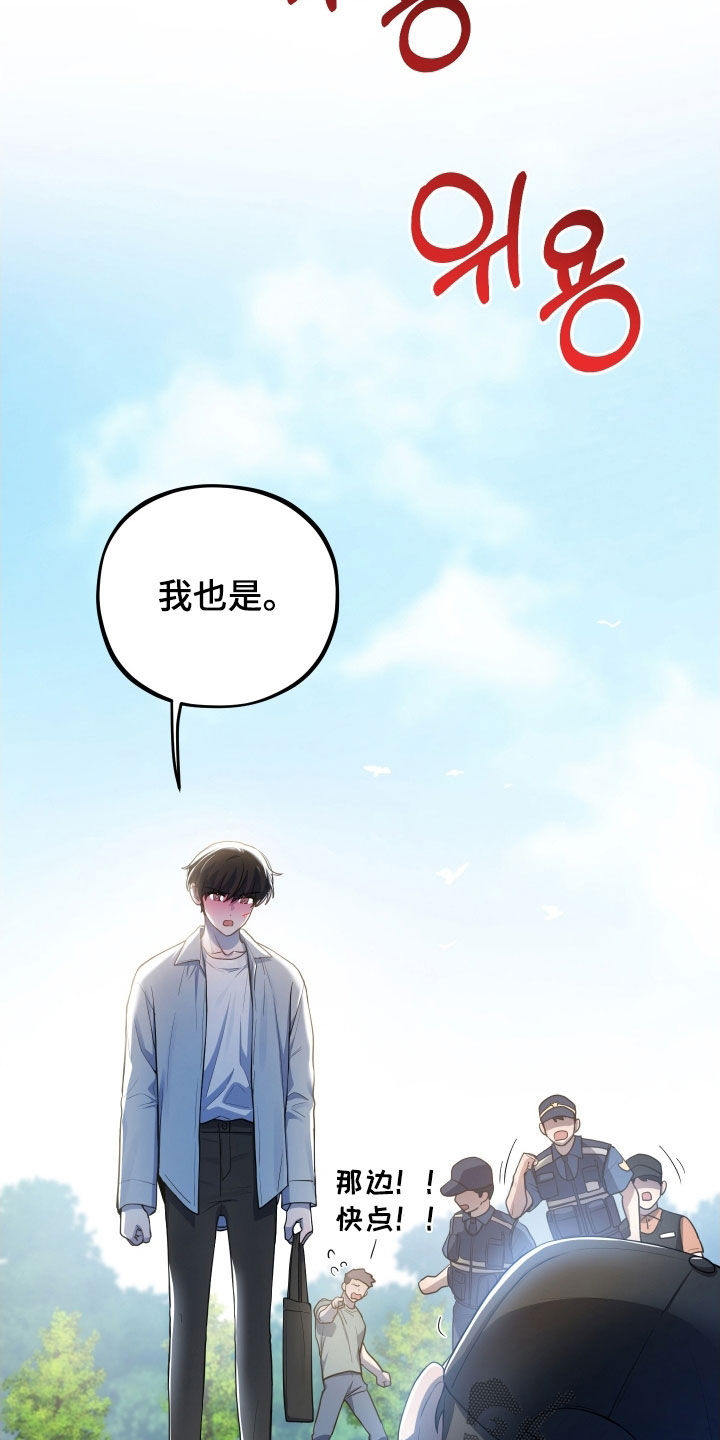 第67话4