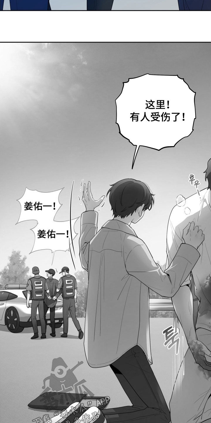 第67话7