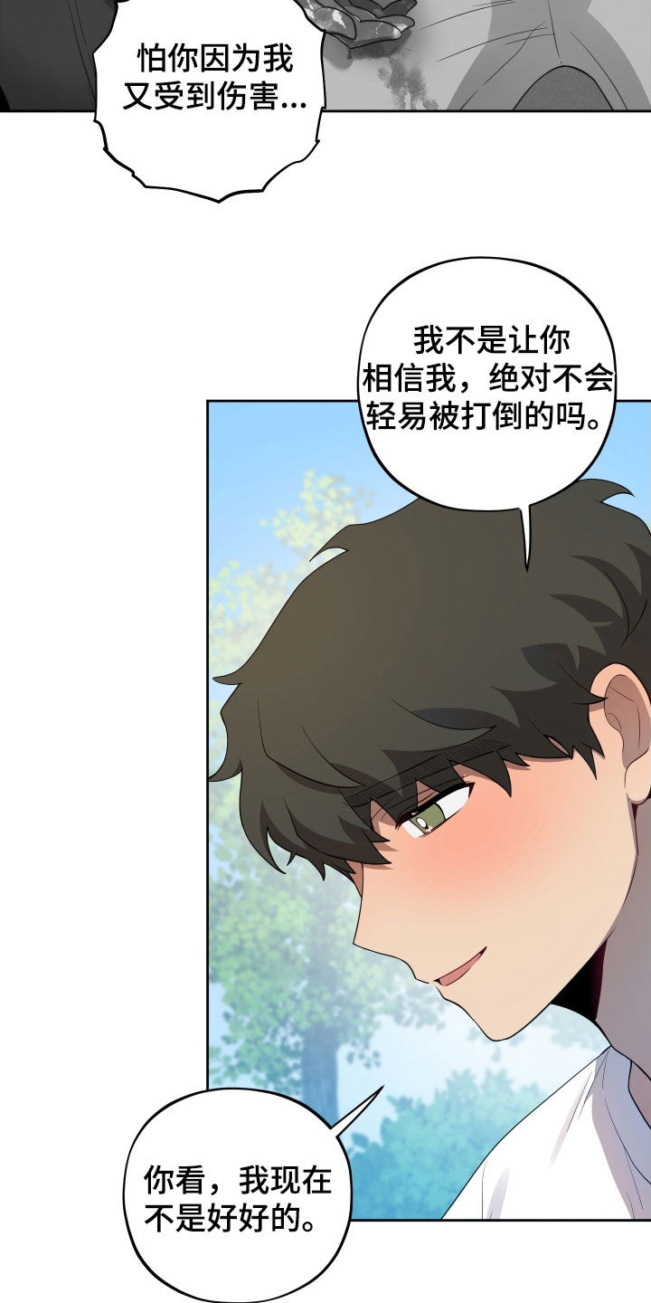 第67话12