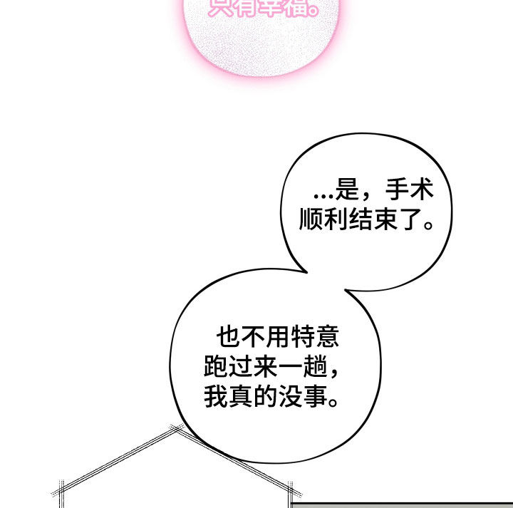 第67话16