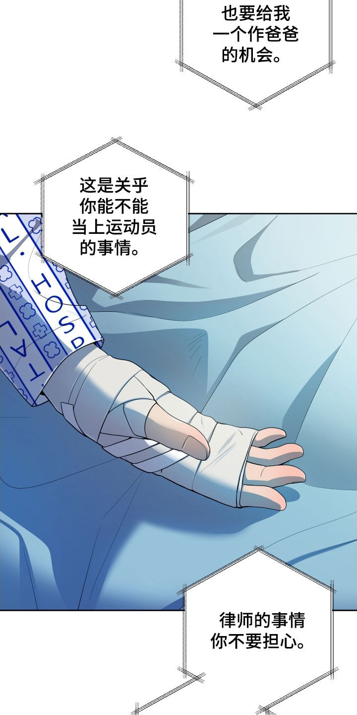 第67话19