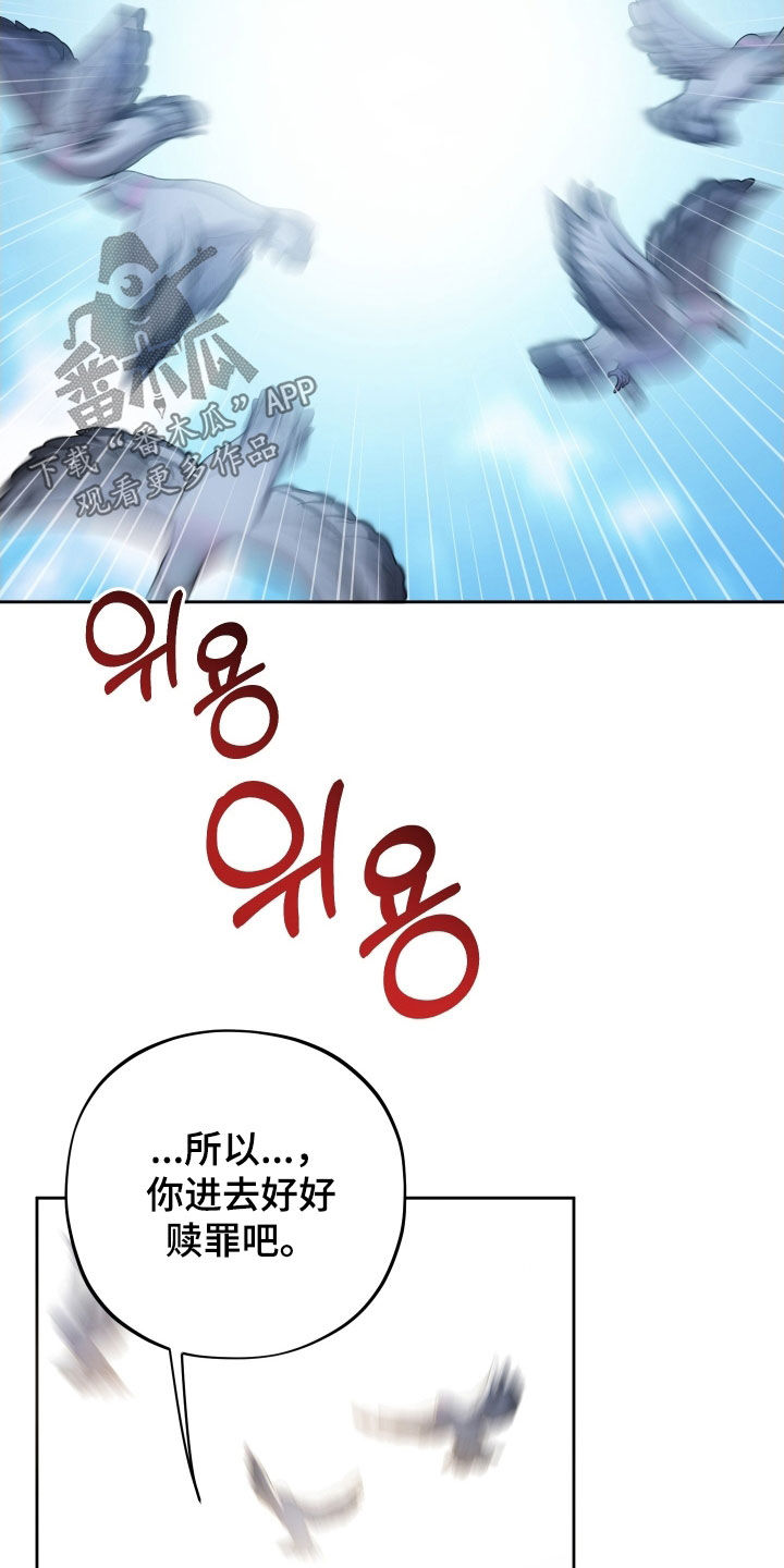 第67话2