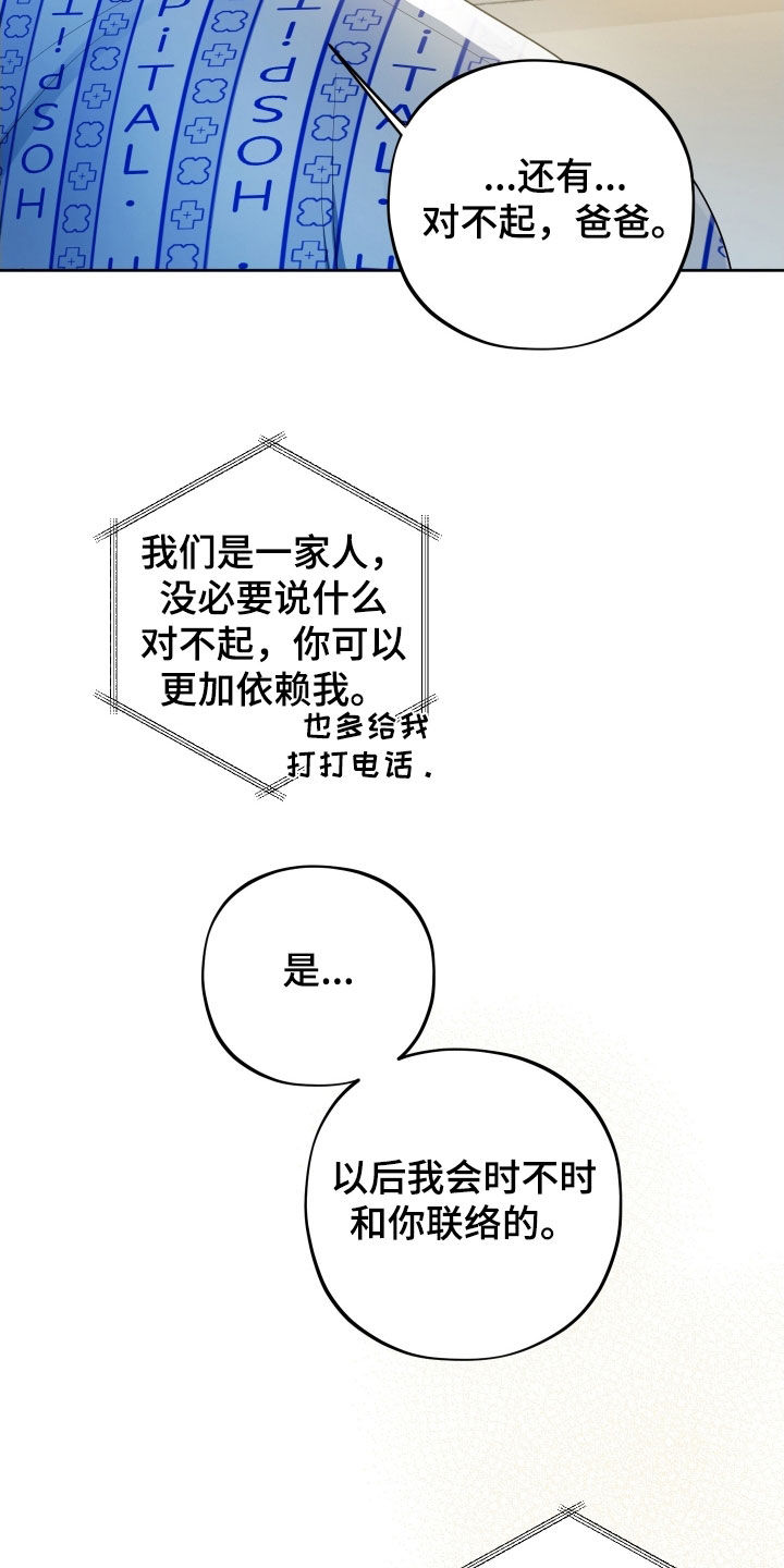 第67话21