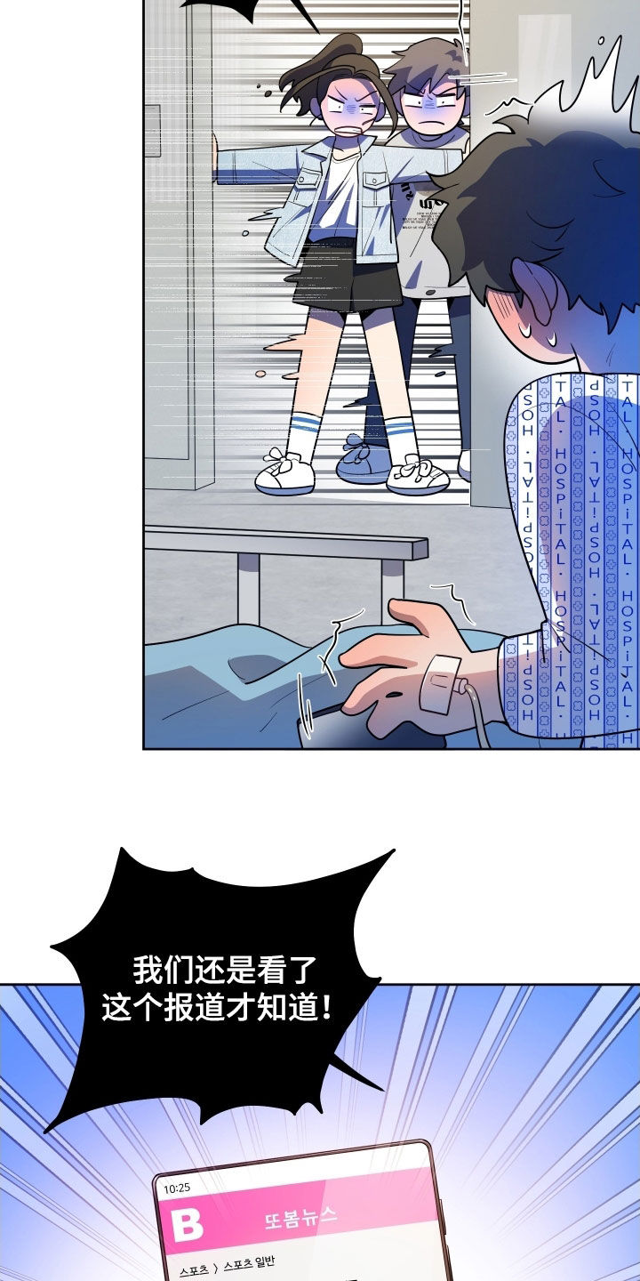 第67话24