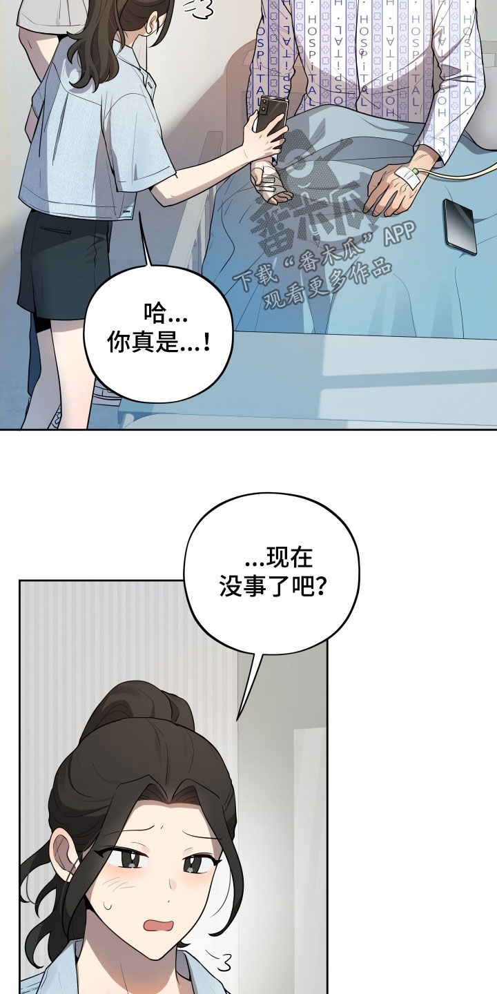 第67话26