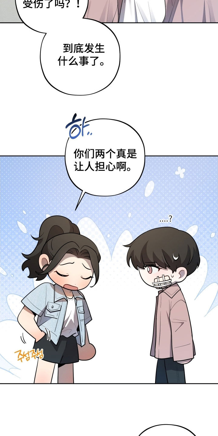 第67话29