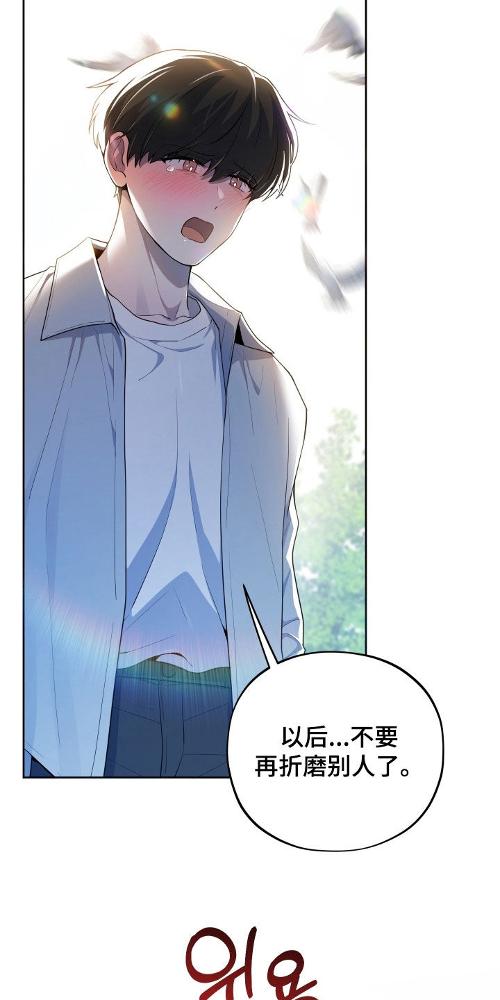 第67话3