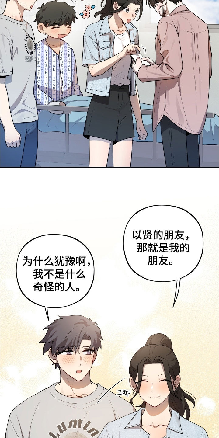 第67话31