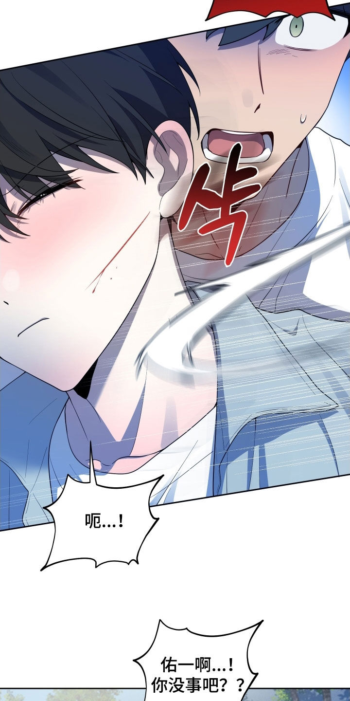 第66话13