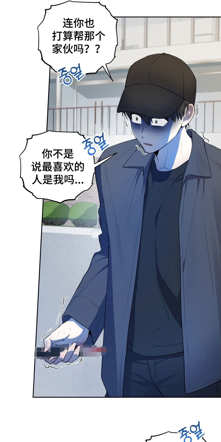第66话15
