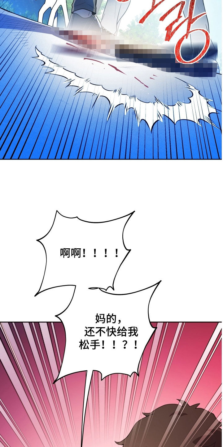 第66话21