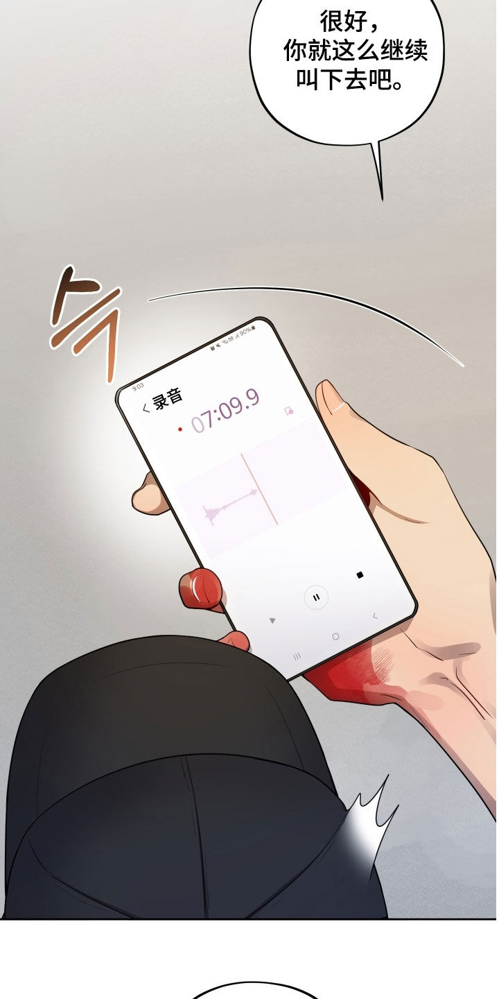 第66话24