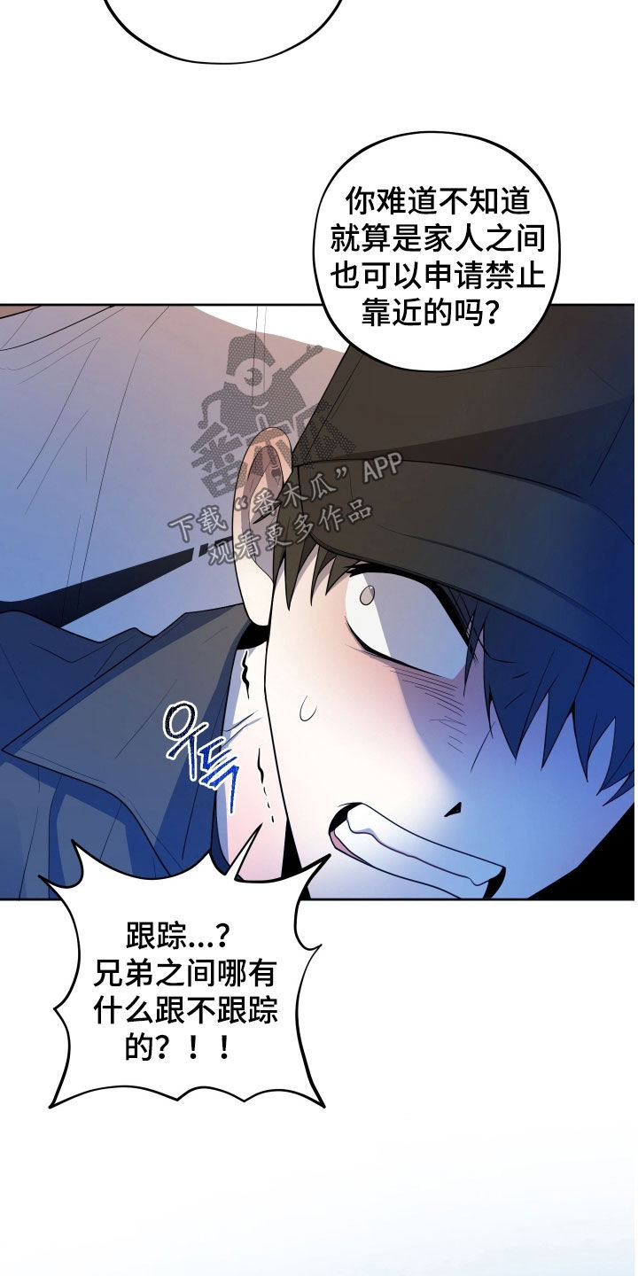 第66话26