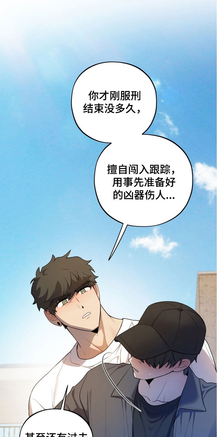 第66话27