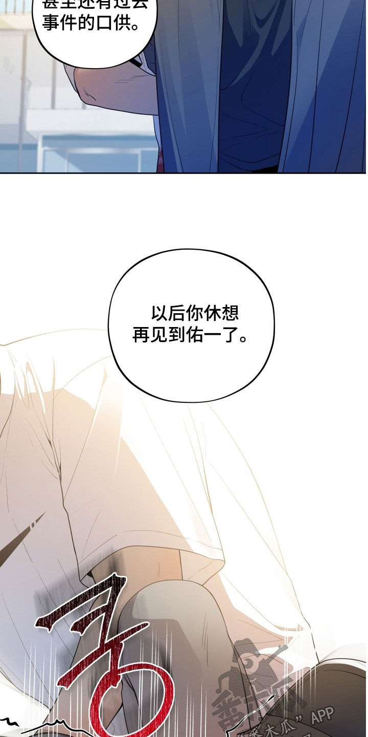 第66话28