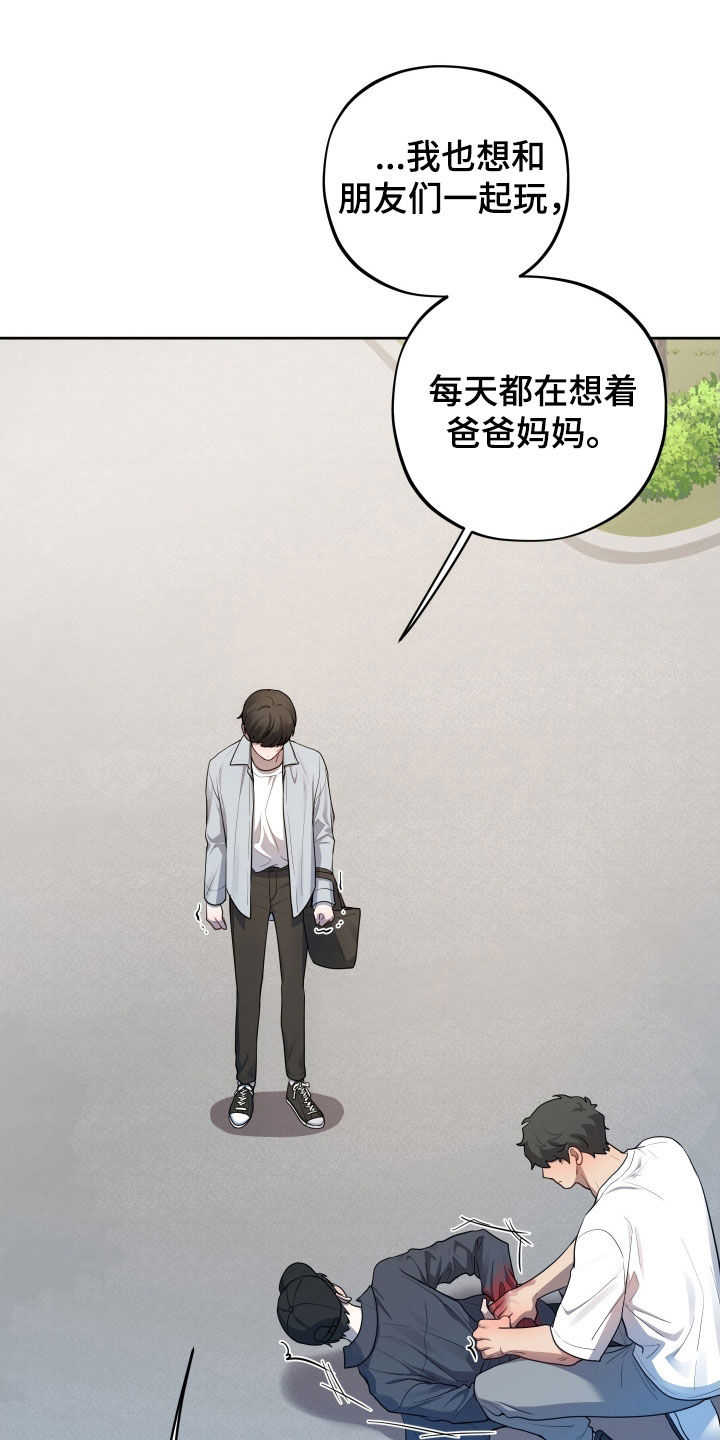 第66话32