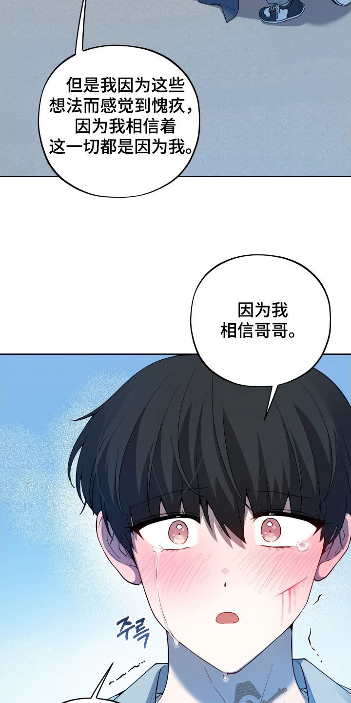 第66话33