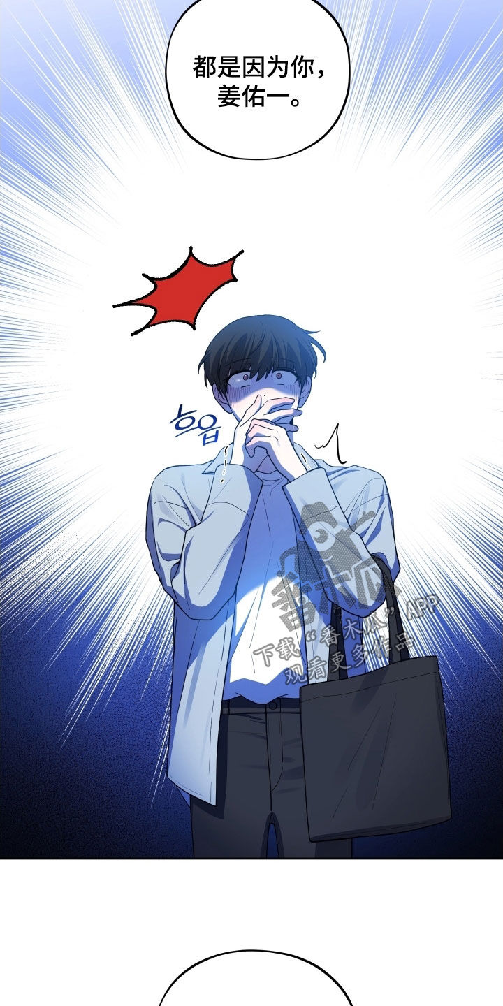 第66话5