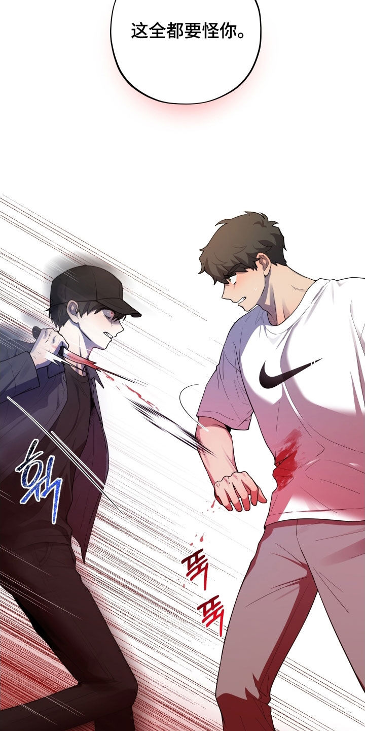 第66话6