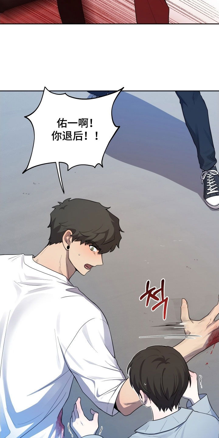第66话7