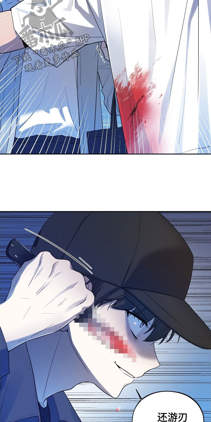 第66话9