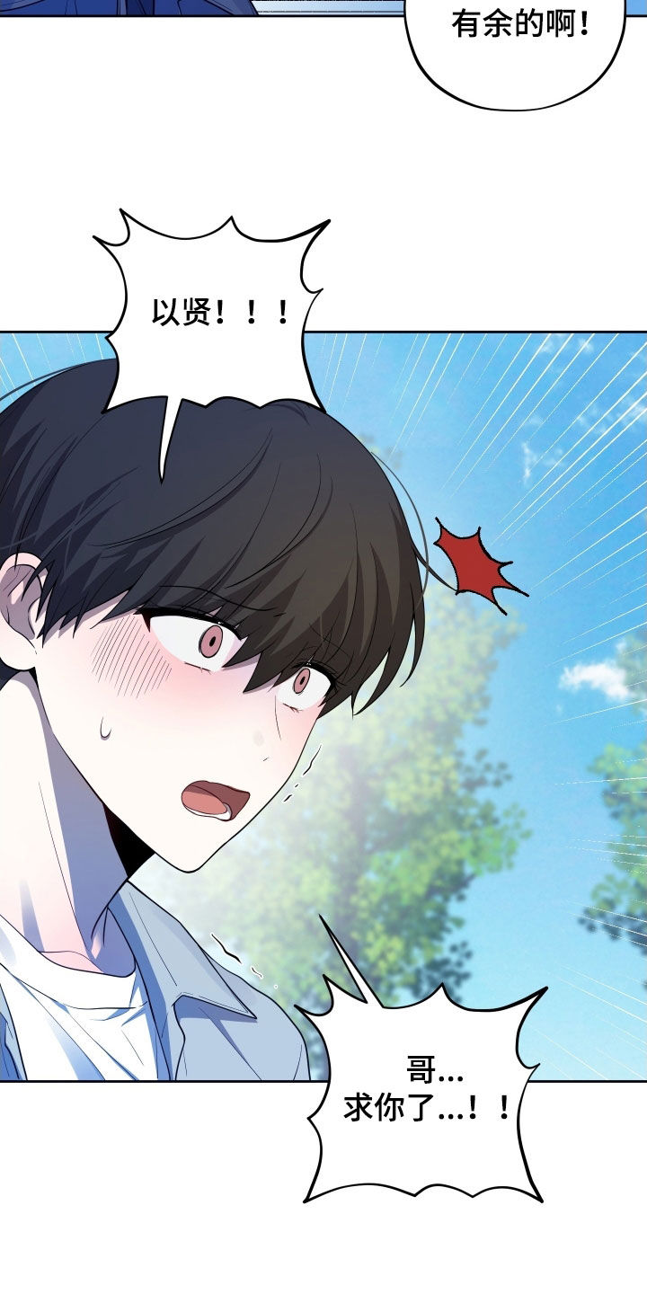 第66话10